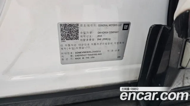 ChevroletGMDaewoo Traverse — фото 27