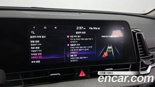 Kia Sportage — фото 15