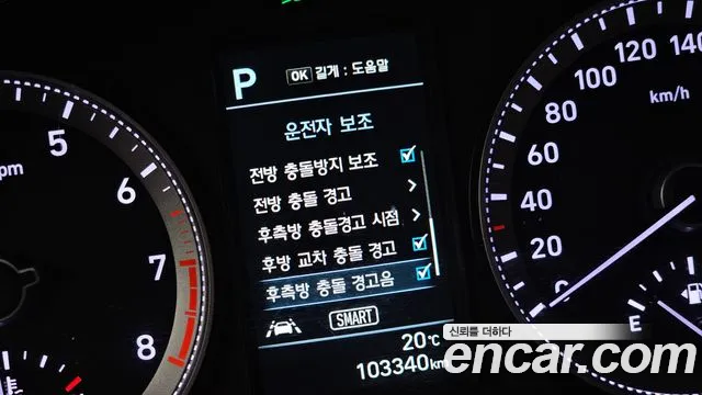 Hyundai Grandeur — фото 15