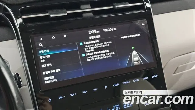 Hyundai Tucson — фото 18
