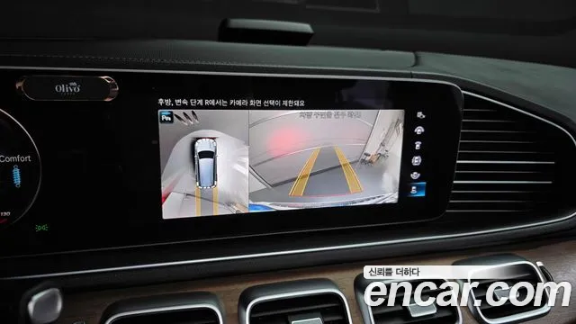 Mercedes-Benz GLS-Class — фото 15