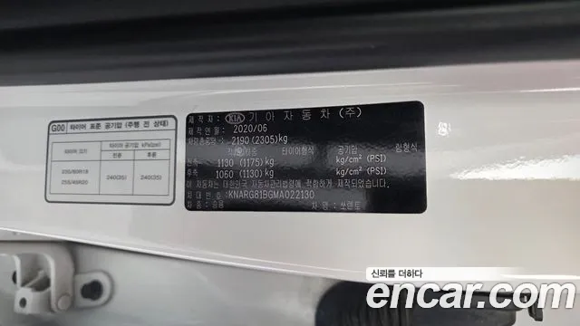 Kia Sorento — фото 29