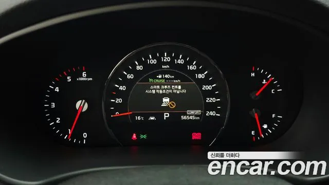 Kia Sorento — фото 8