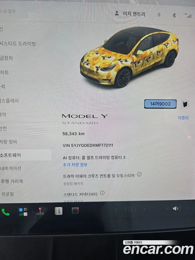 Tesla Model Y — фото 14