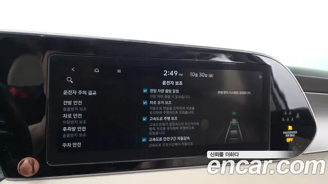Hyundai Palisade — фото 33