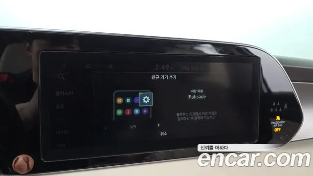 Hyundai Palisade — фото 34