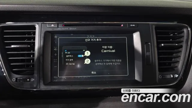 Kia Carnival — фото 13