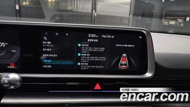 Hyundai Ioniq 6 — фото 14