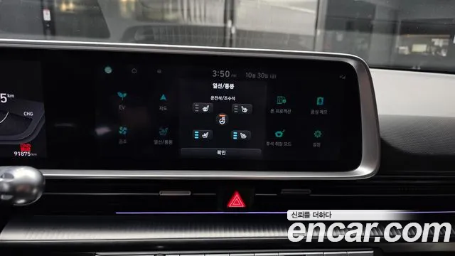 Hyundai Ioniq 6 — фото 15