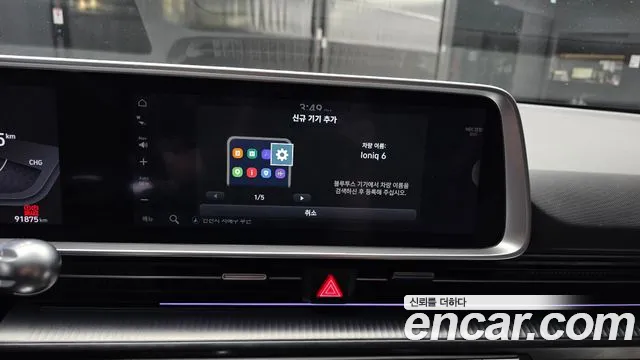 Hyundai Ioniq 6 — фото 26