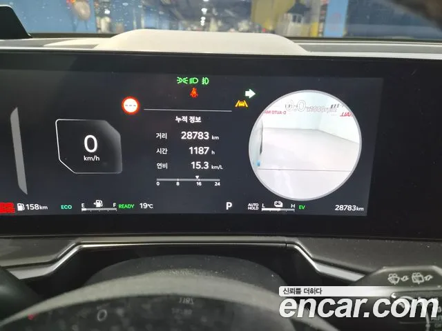 Kia Sorento — фото 10