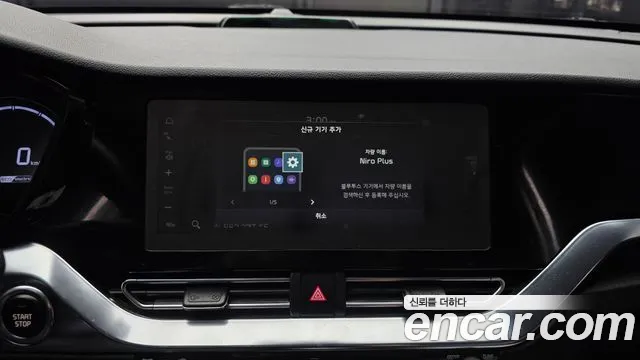 Kia Niro — фото 27