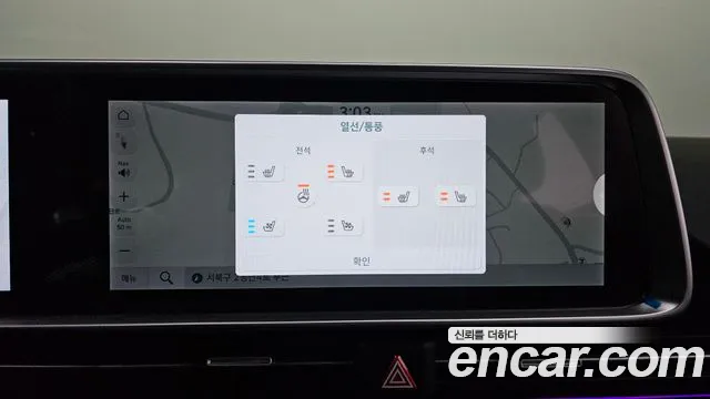 Hyundai Ioniq 6 — фото 20
