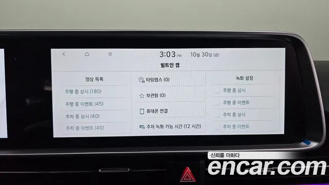 Hyundai Ioniq 6 — фото 28