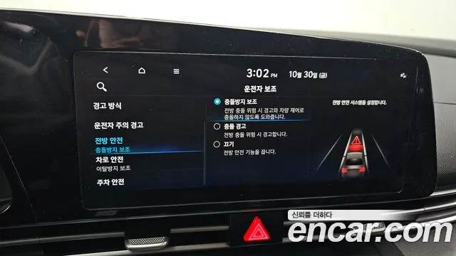 Hyundai Avante — фото 16