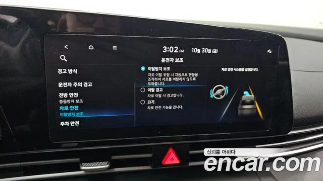 Hyundai Avante — фото 17