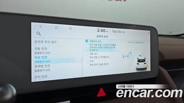 Hyundai Ioniq 5 — фото 16