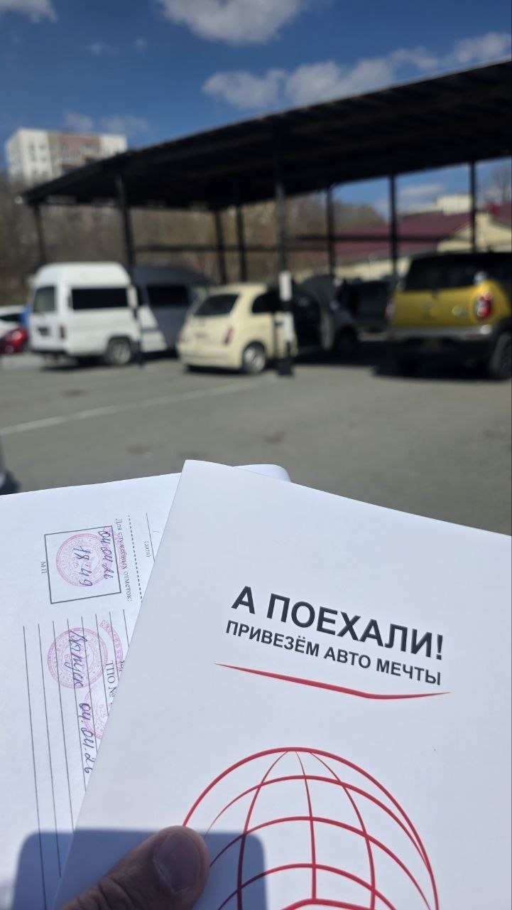Новость