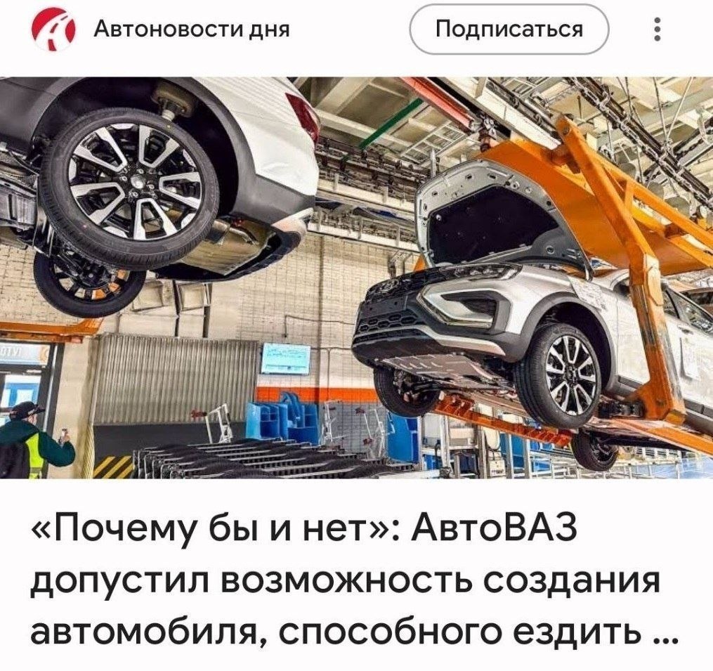 Новость