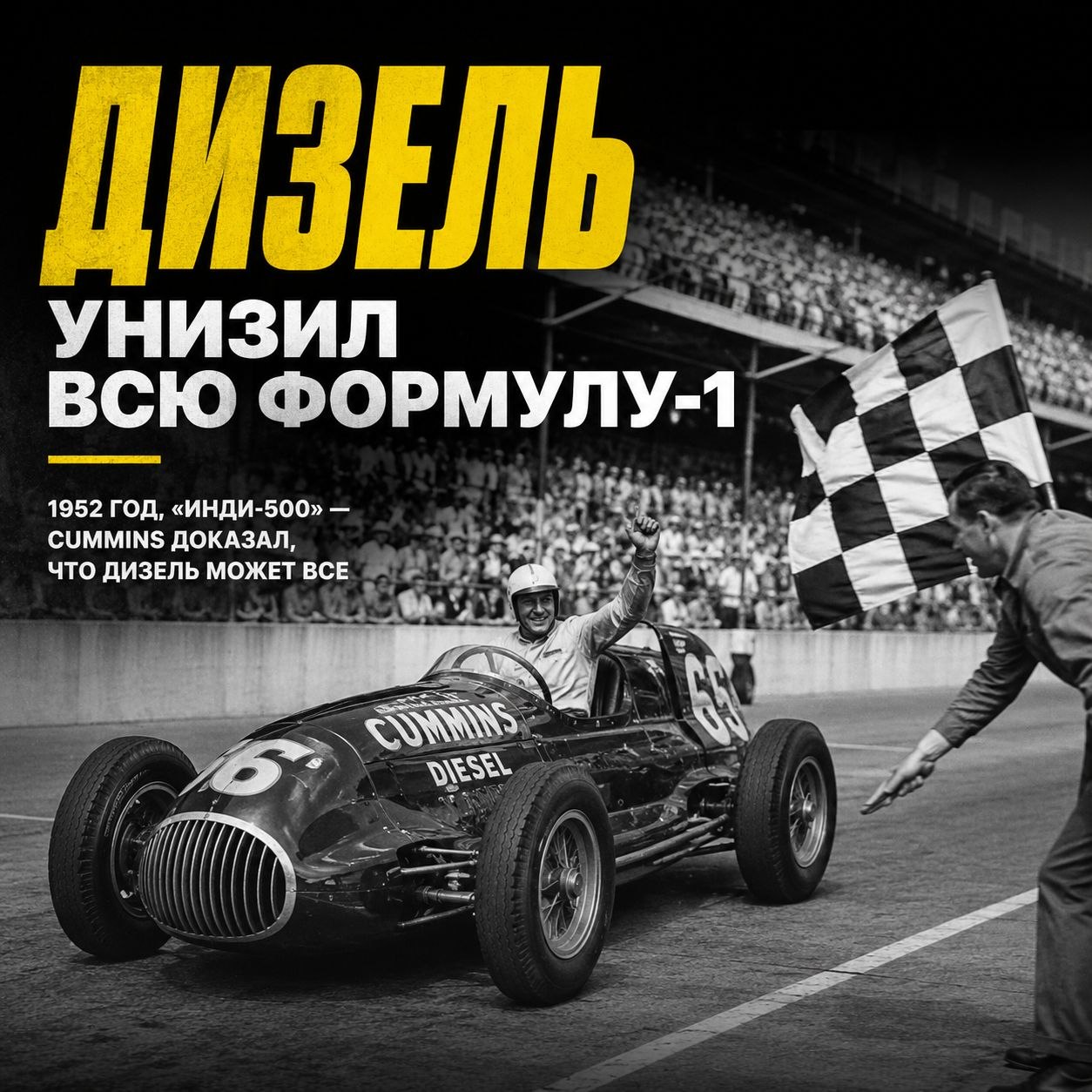 Новость