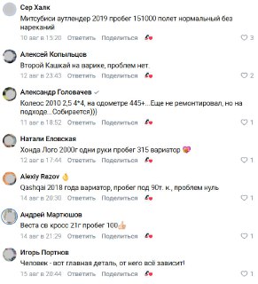 1:0 — В ПОЛЬЗУ ВАРИАТОРА