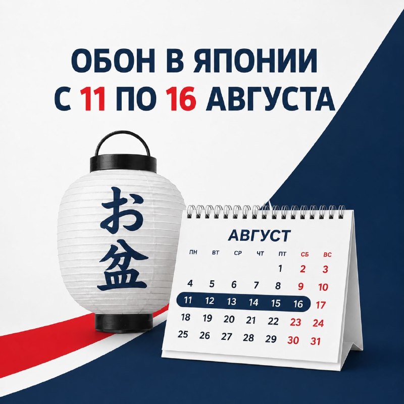 ЯПОНИЯ УХОДИТ НА КАНИКУЛЫ. И ЭТО ЛУЧШЕЕ ВРЕМЯ, ЧТОБЫ ВЫБРАТЬ МАШИНУ