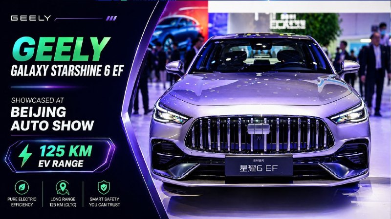 НОВЫЙ GEELY ЗАПРАВЛЯЕТСЯ СПИРТОМ. И ЭТО НЕ ШУТКА