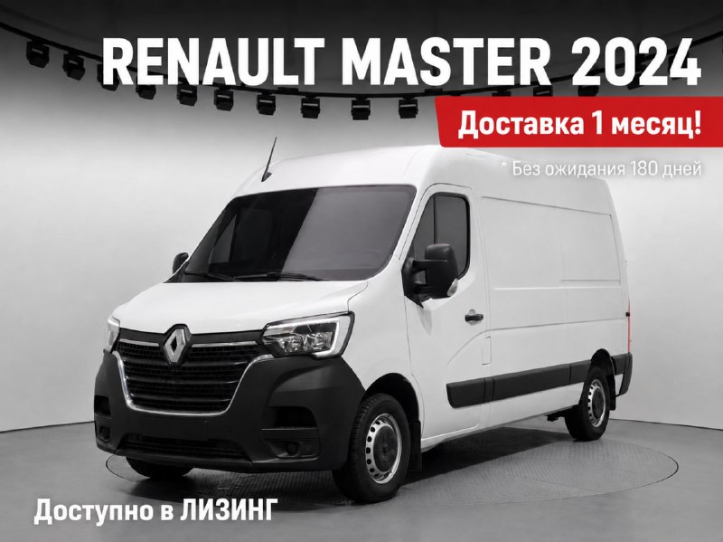 НОВОЕ НАПРАВЛЕНИЕ: ТЕПЕРЬ ВОЗИМ МАШИНЫ ДЛЯ БИЗНЕСА!