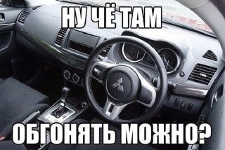 «ПРАВЫЙ РУЛЬ — ЭТО ОПАСНО». РАЗБИРАЕМ ПО СВЕЖИМ ЦИФРАМ