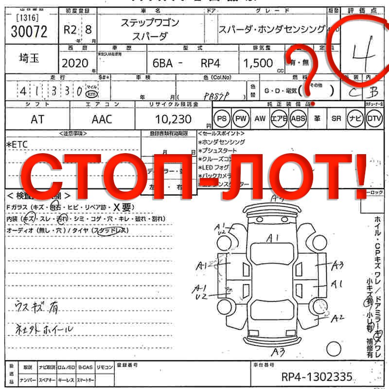 Новость — фото 1