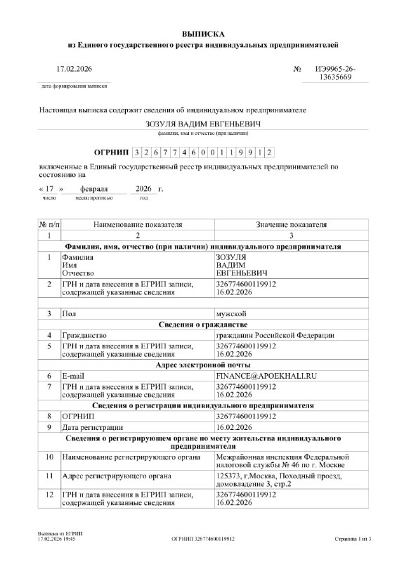 Новость — фото 1