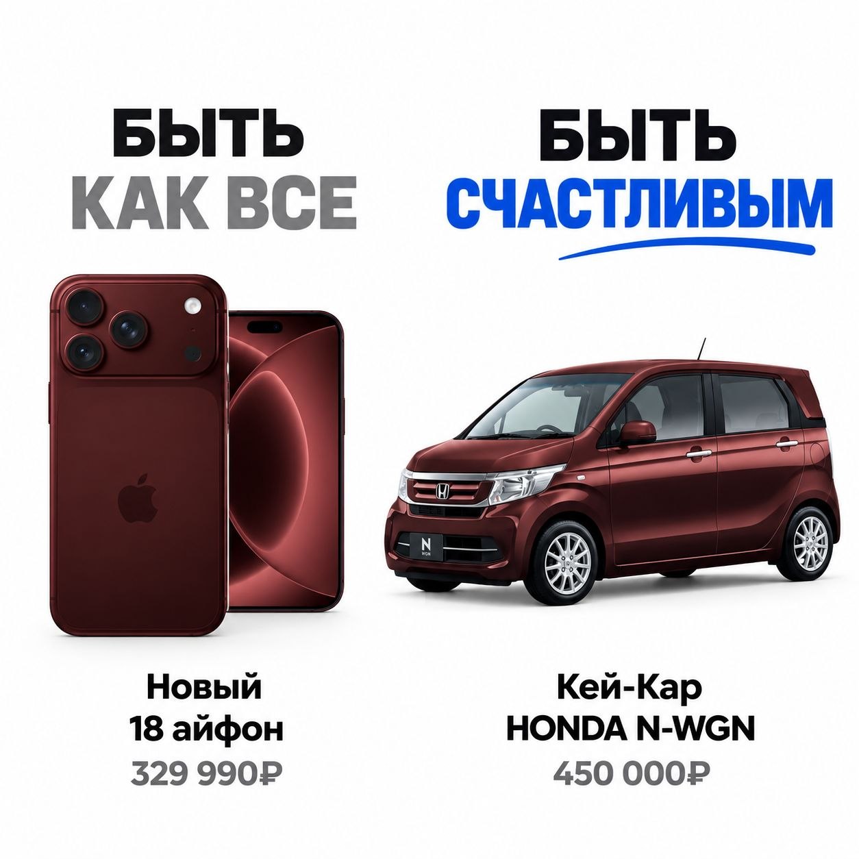 Согласны? 😁