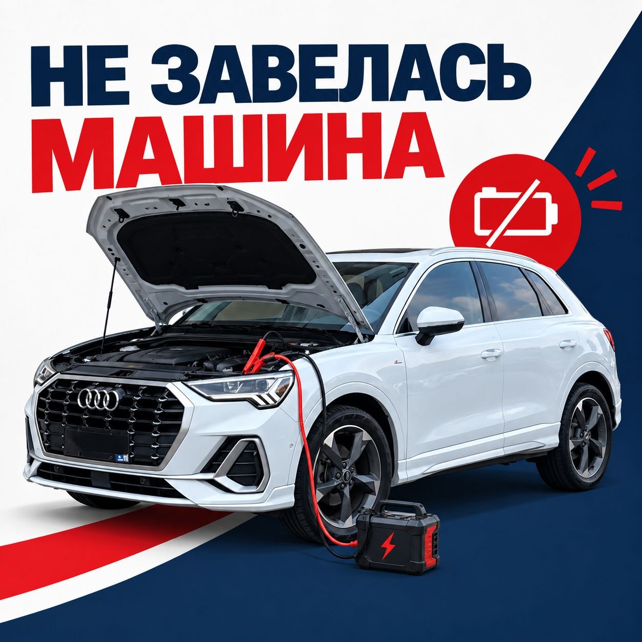 МЫ НЕ АВТОСАЛОН. ПОСТ, КОТОРЫЙ КОНКУРЕНТЫ ПИСАТЬ НЕ СТАНУТ