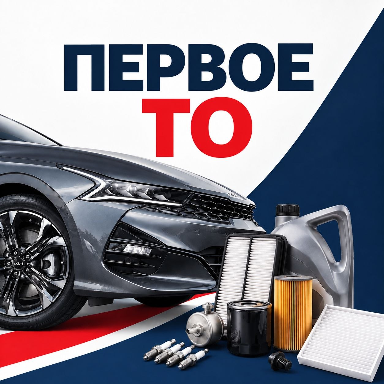 МАШИНА ПРИЕХАЛА. ЧТО СДЕЛАТЬ В ПЕРВЫЙ МЕСЯЦ