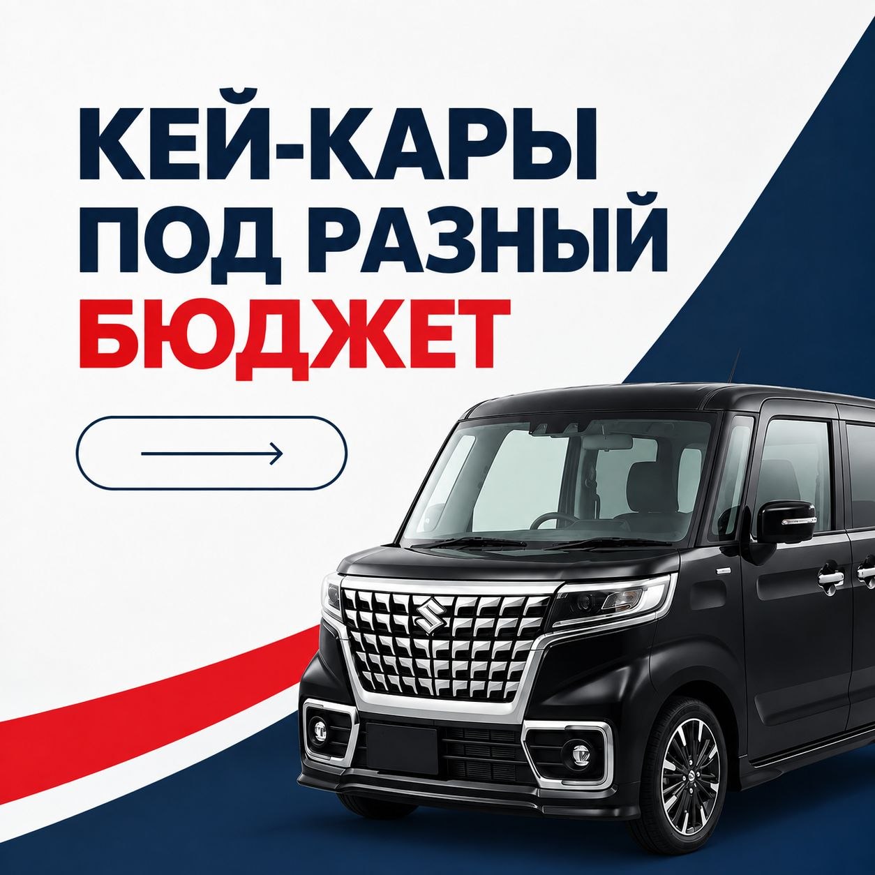 КЕЙ-КАРЫ: МАЛЕНЬКИЕ, ДА УДАЛЕНЬКИЕ