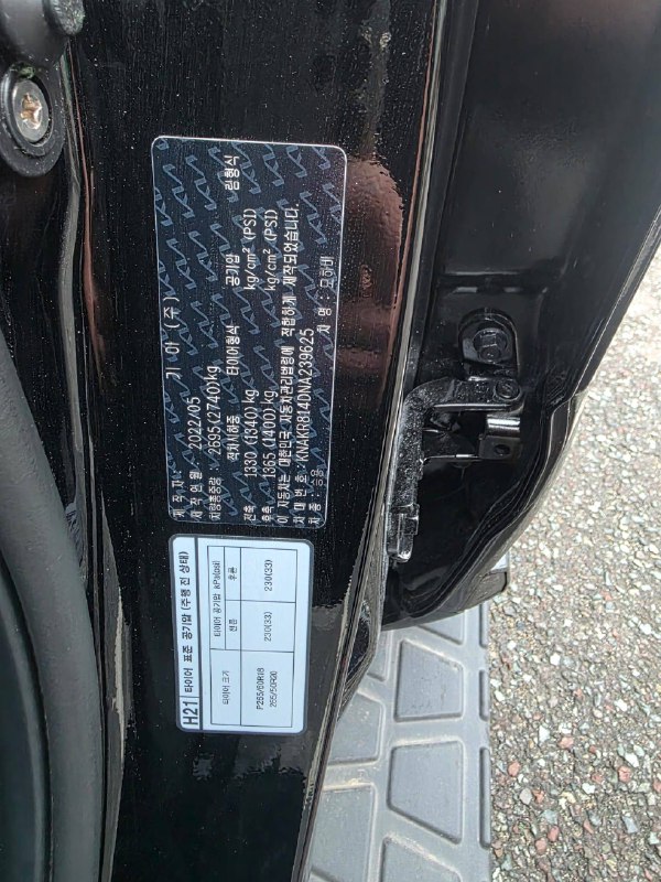 Новость — фото 10