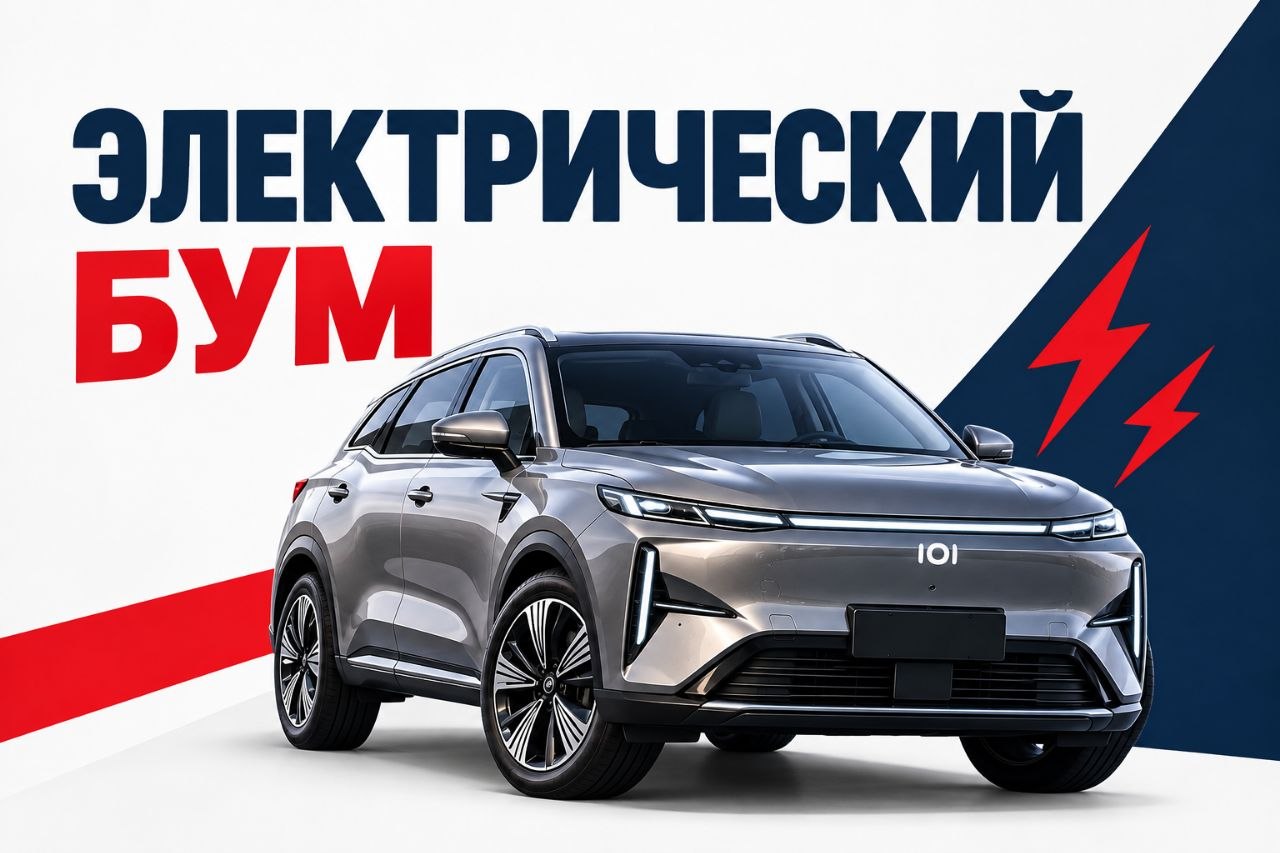 КАЖДАЯ ОДИННАДЦАТАЯ НОВАЯ МАШИНА В РОССИИ ТЕПЕРЬ ЗАРЯЖАЕТСЯ ОТ РОЗЕТКИ