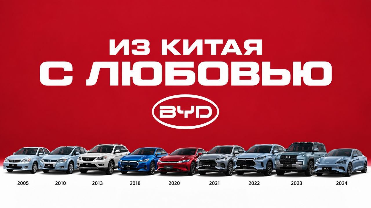 BYD: БАТАРЕЙКИ ДЛЯ NOKIA, КЛОН COROLLA И ДЕНЬГИ БАФФЕТА