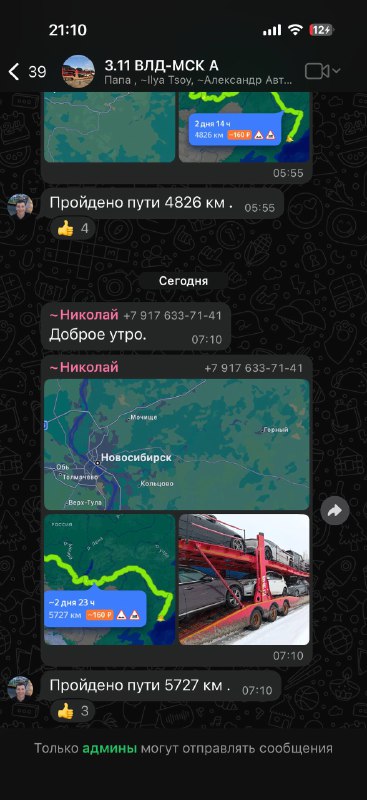 Новость — фото 1