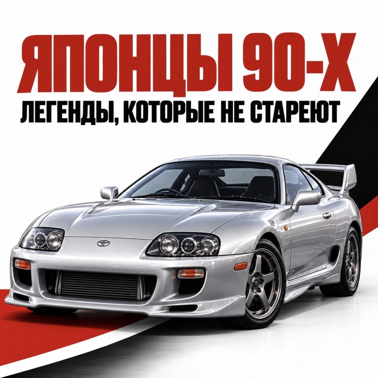 ЯПОНЦЫ 90-Х: ПОЧЕМУ ЗА НИМИ ОХОТИТСЯ ВЕСЬ МИР