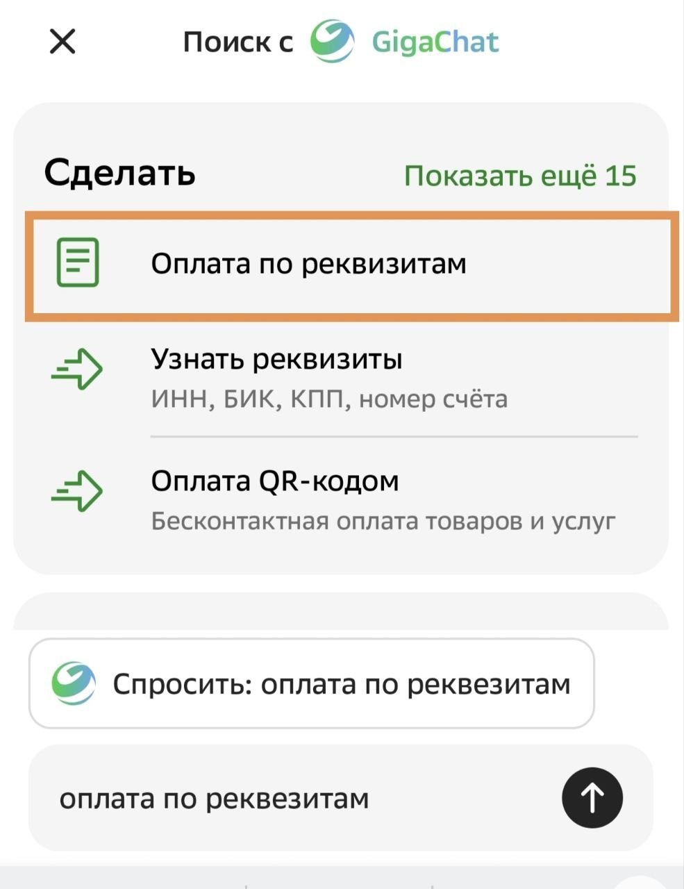 Новость — фото 1