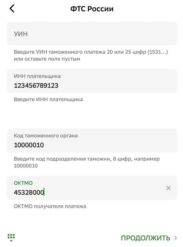 Новость — фото 6